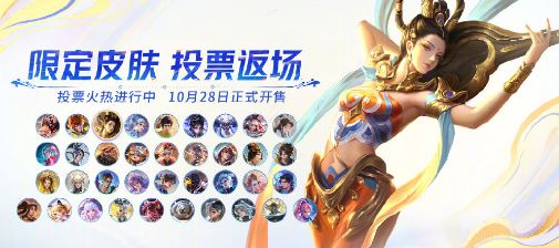 王者荣耀八周年庆福利大全2023-8周年免费皮肤福利汇总