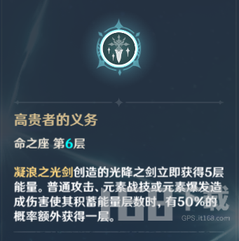 原神最值得满命的五星角色-原神满命五星角色推荐