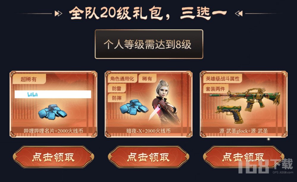 cf双节庆典活动攻略2023-穿越火线双节庆典网址入口