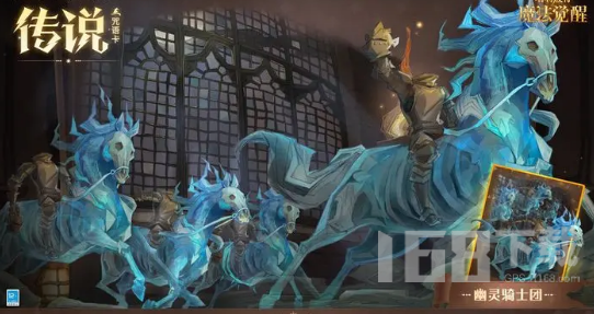 哈利波特魔法觉醒幽灵骑士团如何获得-幽灵骑士团获取攻略