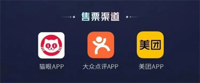王者荣耀八周年共创之夜门票购买途径分享-八周年共创之夜门票要多少钱