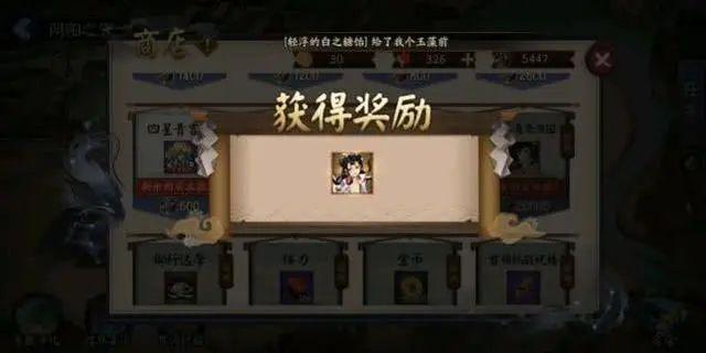 阴阳师同时达成两个恶神结局成就怎么达成-阴阳师两个恶神结局成就达成方法