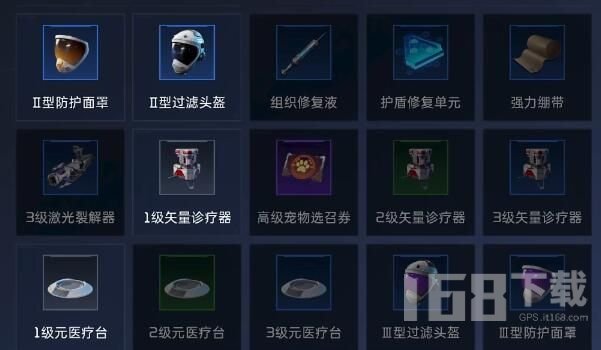 星球重启怎么搬砖-快速赚钱方法