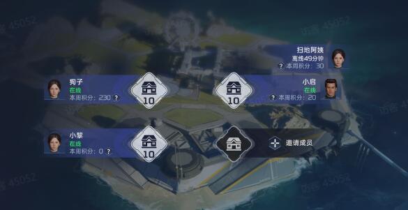 星球重启怎么解除同居--星球重启解除同居的方法