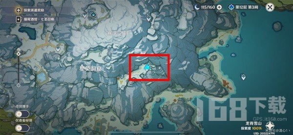 原神杖类武器敌人快速完成方法--原神杖类武器敌人位置分享