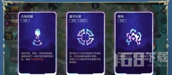 英雄联盟手游双人大作战获胜条件是什么-lol双人大作战获胜条件一览
