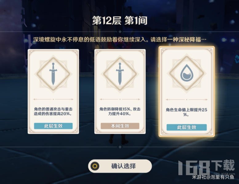 原神香菱在万达国际和雷神国家队的区别解析---香菱就业方向解析
