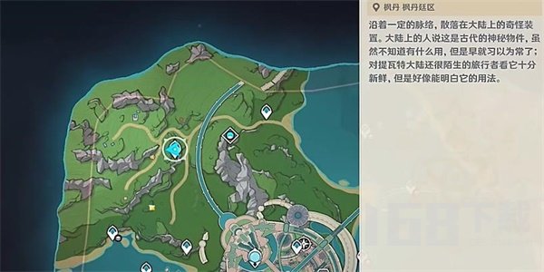 原神光影研学旖旎水界第三天怎么完成--枫丹特有三种犬类快速拍照攻略