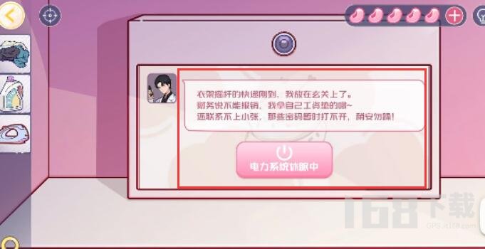 房间的秘密3:女团回归夜第一章怎么玩-女团回归夜第一关玩法分享