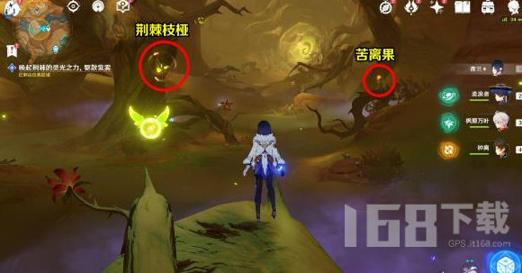 原神锋刃林游增记任务通关攻略
