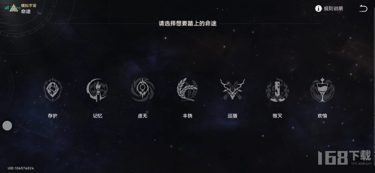 崩坏星穹铁道1.3新增成就获取方法-尽在不言中、三龙出海成就完成攻略