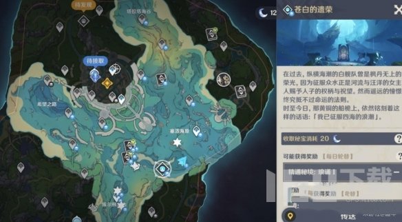 原神双生妖精骑士在哪-双生妖精骑士击杀小技巧