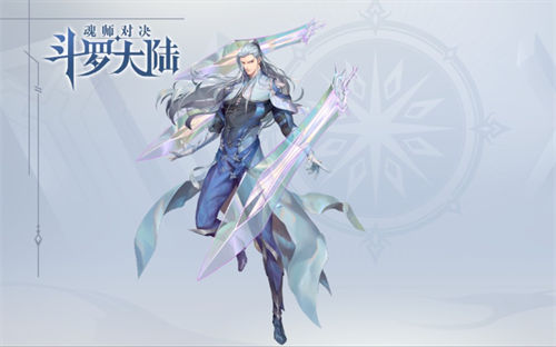 斗罗大陆魂师对决sp尘心魂环怎么搭配 斗罗大陆魂师对决sp尘心魂环搭配推荐