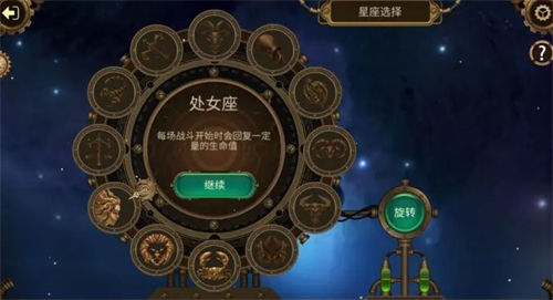 蒸汽传说时之旅推图路线怎么走 蒸汽传说时之旅推图路线选择攻略