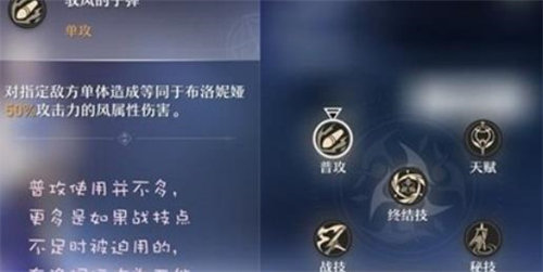 崩坏星穹铁道布洛妮娅怎么样 崩坏星穹铁道布洛妮娅技能详情攻略