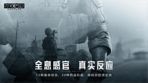 暗区突围平民神器是什么 暗区突围平民神器推荐介绍