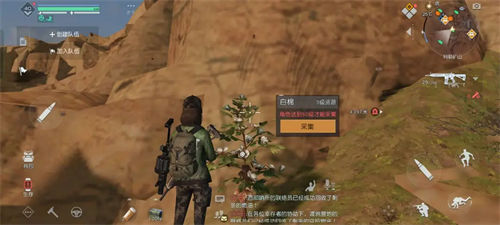 黎明觉醒生机白棉籽怎么获得 黎明觉醒生机白棉籽获取位置一览