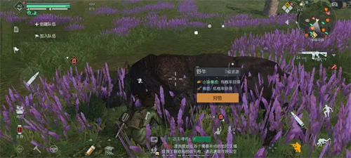 黎明觉醒生机兽筋怎么获得 黎明觉醒生机兽筋获得途径一览