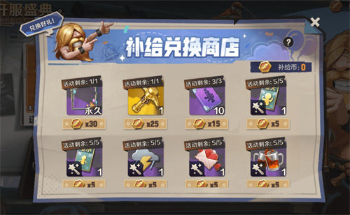 合金弹头觉醒纳迪亚凯西英雄信物怎么获取 合金弹头觉醒纳迪亚凯西英雄信物获取方法攻略