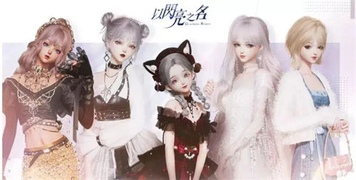 以闪亮之名盲盒工坊怎么玩 以闪亮之名盲盒工坊玩法介绍
