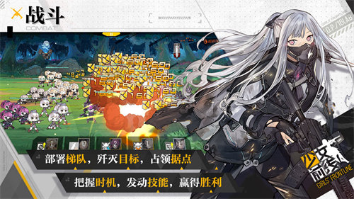 少女前线云图计划麦戈拉知识问答怎么完成 少女前线云图计划麦戈拉知识问答答案详情