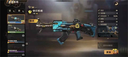 合金弹头觉醒什么武器好用 合金弹头觉醒武器装备推荐介绍