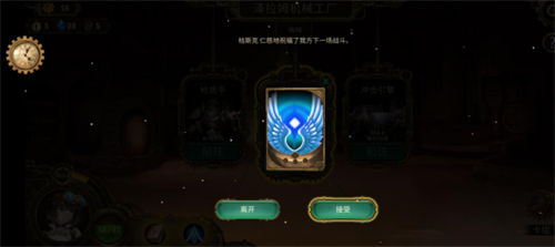 蒸汽传说时之旅事件该怎么选 蒸汽传说时之旅事件选择攻略一览