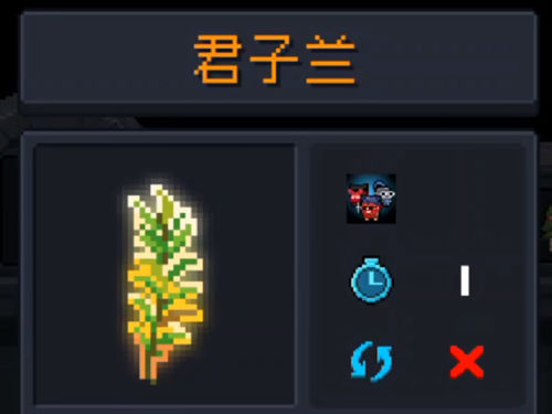 元气骑士君子兰怎么获得 元气骑士君子兰获取攻略