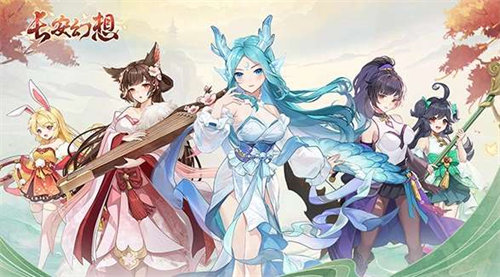 长安幻想高老庄奇遇怎么触发 长安幻想高老庄奇遇触发方法攻略