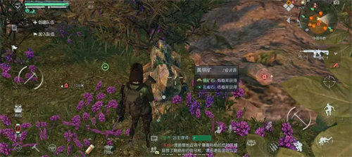 黎明觉醒孔雀石怎么获得 黎明觉醒孔雀石获取方法攻略