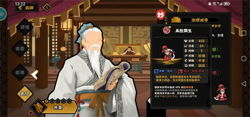 无悔华夏许慎技能效果一览 无悔华夏许慎技能怎么样