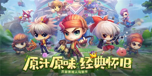 弹弹堂大冒险恶魔之击怎么获得 弹弹堂大冒险恶魔之击获取攻略