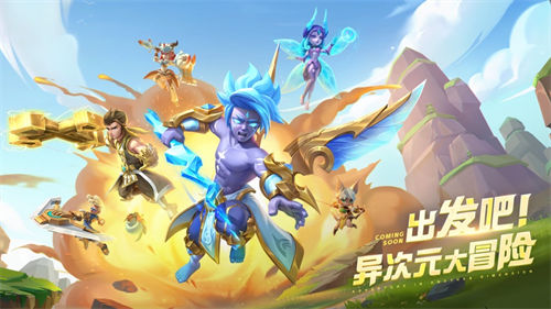 超能世界精灵之约怎么过 超能世界精灵之约通关攻略一览