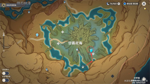 原神净觉花任务怎么完成 原神净觉花任务完成方法攻略