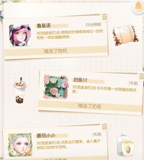 以闪亮之名信箱有什么用 以闪亮之名信箱用途解析