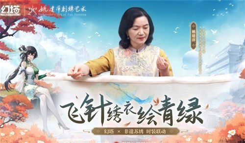 幻塔缘此青绿怎么获得 幻塔缘此青绿获取攻略一览