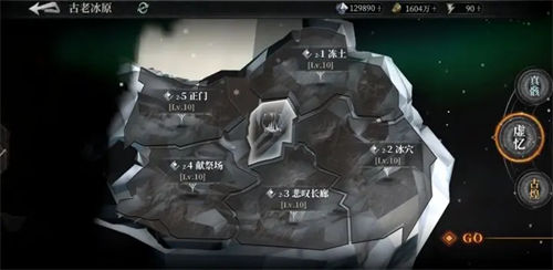 古魂虚忆第二章通关攻略解析 古魂虚忆第二章怎么过