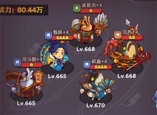 咸鱼之王琉璃10塔9-10层怎么过 咸鱼之王琉璃10塔9-10层通关攻略