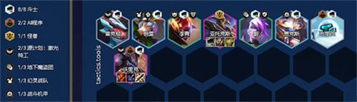 金铲铲之战s8.5斗士剑魔怎么出装 金铲铲之战s8.5斗士剑魔出装攻略