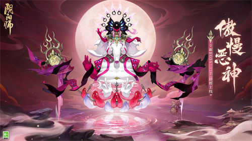 阴阳师众言归一玩法介绍 阴阳师众言归一怎么玩