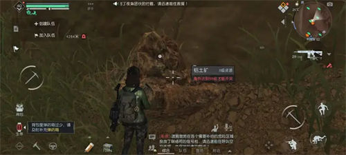 黎明觉醒生机黄水晶怎么获得 黎明觉醒生机黄水晶获取地点一览