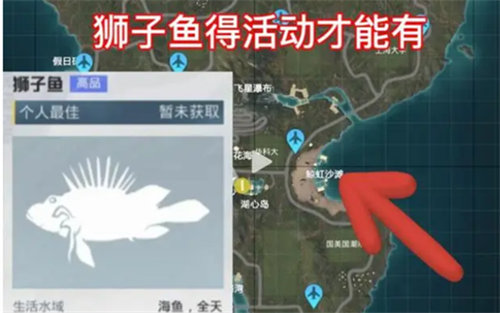 和平精英钓鱼大赛上限详情介绍