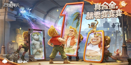 合金弹头觉醒公测活动有哪些 合金弹头觉醒公测活动一览