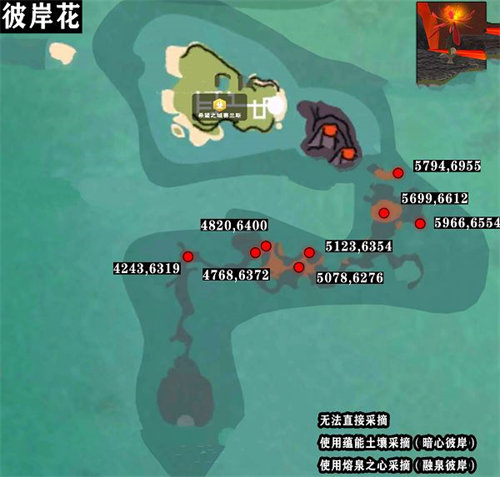 创造与魔法彼岸花刷新位置在哪 创造与魔法彼岸花刷新位置攻略