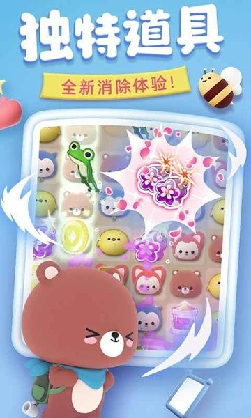 完美消方块最新版