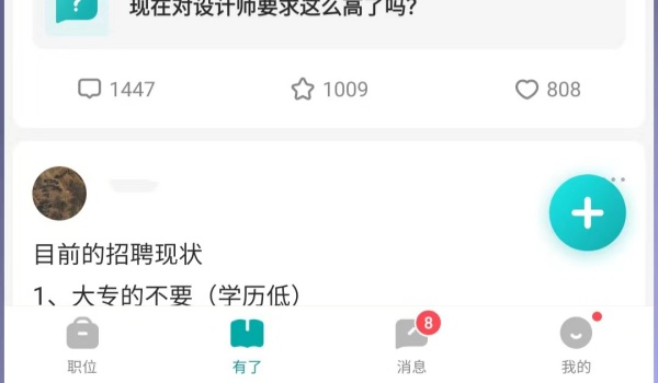 boss直聘30天以上聊天记录怎么恢复-boss直聘聊天记录恢复方法