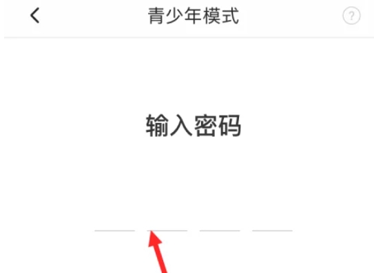 喜马拉雅青少年模式怎么关闭-喜马拉雅青少年模式关闭方法