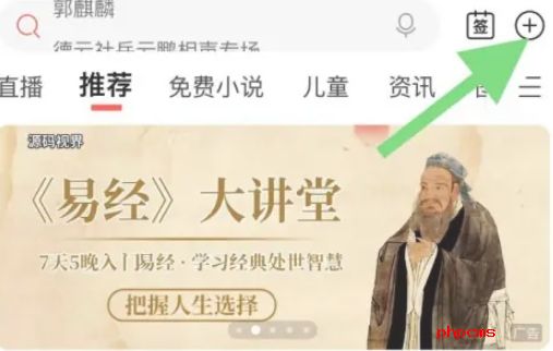 喜马拉雅ipad怎么设置青少年模式-ipad设置青少年模式方法