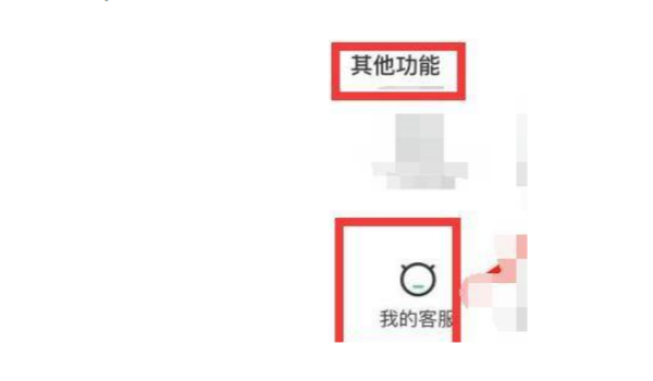 boss直聘30天以上聊天记录怎么恢复-boss直聘聊天记录恢复方法
