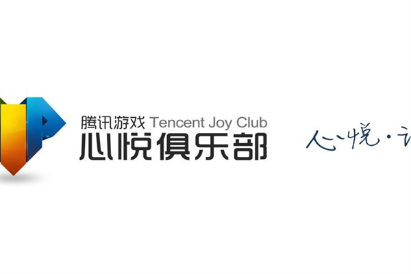 心悦俱乐部g分怎么兑换-心悦俱乐部g分兑换方法